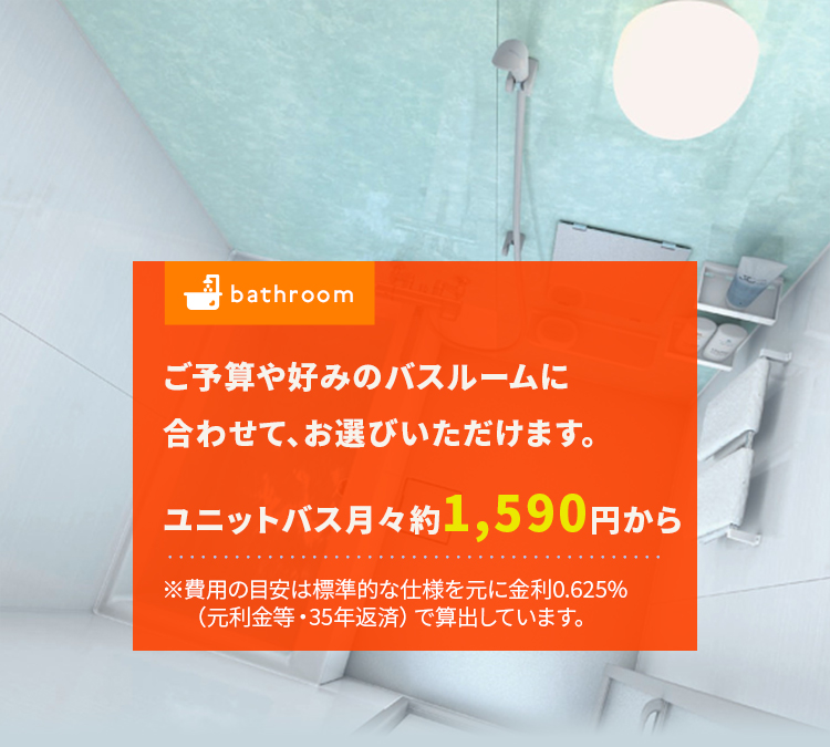 横浜市中古マンション専門サイトl横浜市の中古マンションならアイ建設にお任せ下さい