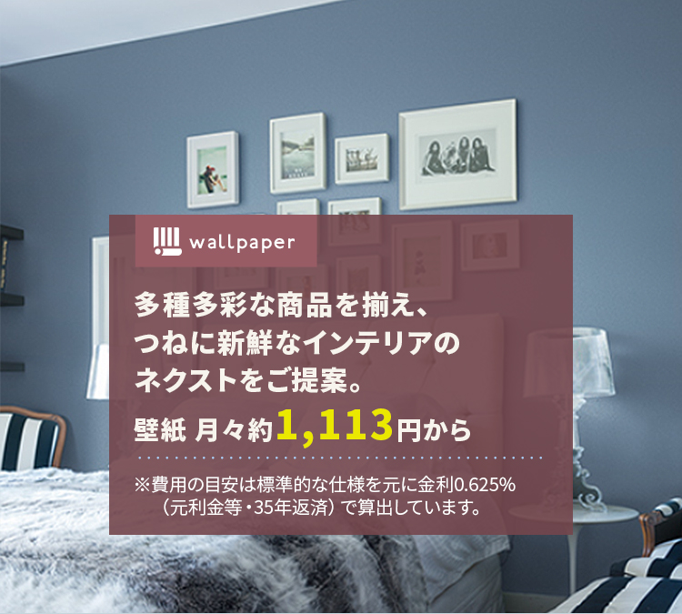 横浜市中古マンション専門サイトl横浜市の中古マンションならアイ建設にお任せ下さい